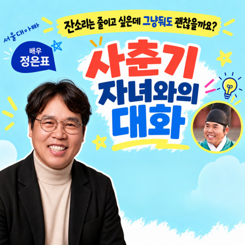 10/16 용인 ICT 밸리컨벤션 